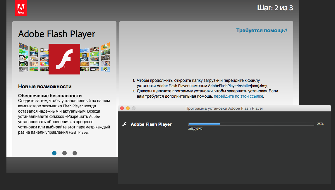 Замена Adobe Fash Player: для чего он был нужен и чем заменить плагин